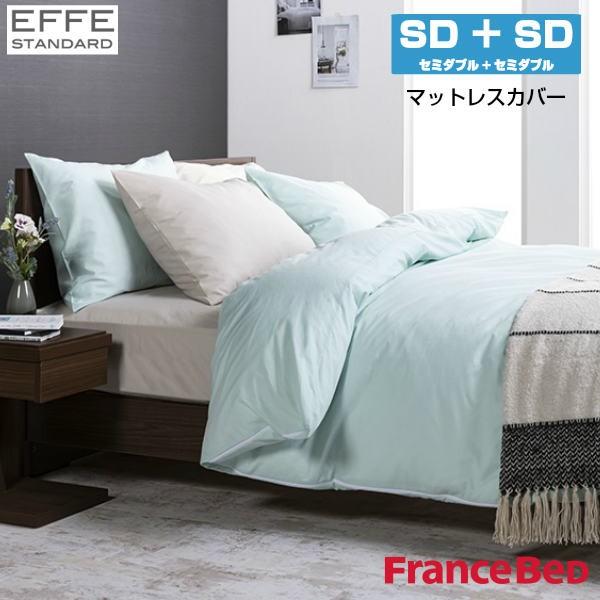 �t�����X�x�b�h �}�b�g���X�J�o�[ �G�b�t�F�X�^���_�[�h �Z�~�_�u��+�Z�~�_�u���T�C�Y M+M W245×L195×H35cm France Bed