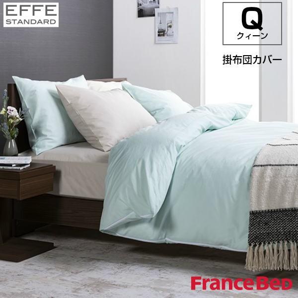 �t�����X�x�b�h �|�z�c�J�o�[ �G�b�t�F�X�^���_�[�h �N�B�[���T�C�Y Q W220×L210cm France Bed