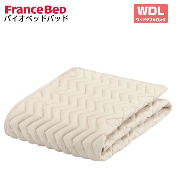 新品 フランスベッド ウォッシャブルコットン ベッドパッド セミダブル 敷き布団 フランスベッド ベッドパッドワイドダブル」の人気商品一覧・価格比較