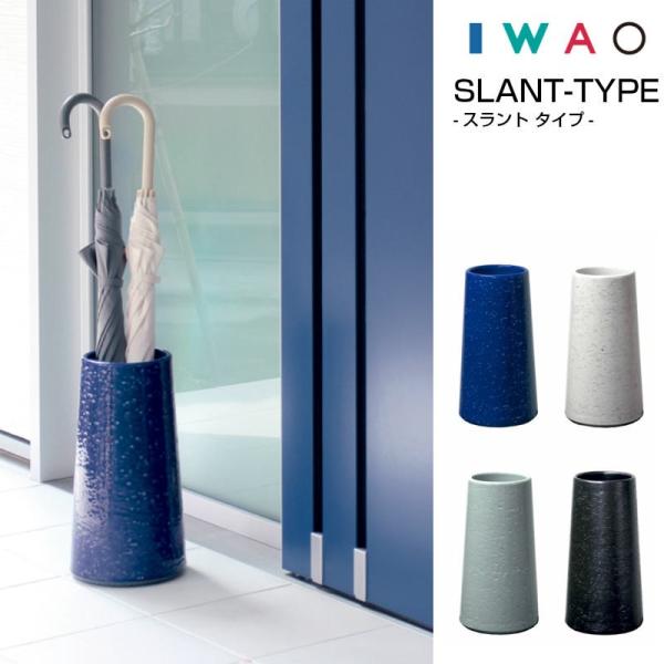 �P�� AM-250W AM-250B AM-250S AM-250R SLANT-TYPE �X�����g�^�C�v IWAOVESSELA �C���I�x�Z�� �������