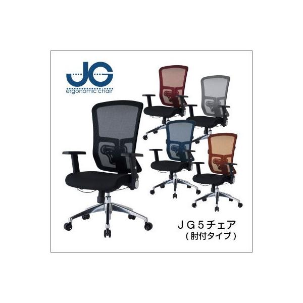 RCY~ ItBX`FA JG5`FA It^Cv JG5-201BK JG5-202RE JG5-203SV JG5-204BL JG5-205OR bV OA`FA