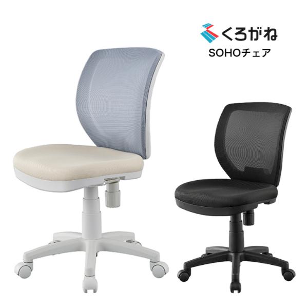 サイズ 幅 520×奥行 560×高さ 825〜935(mm)座面高さ　430〜540(mm)座面幅 470(mm)座面有効奥行　410(mm)材質  ■張材：ポリエステル■クッション：モールドウレタン備考  5本足<br>  ...