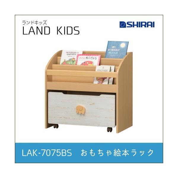子育てママの味方！「自分でできる」気持ちをはぐくみリビングにもマッチするキッズ家具サイズ幅 733×奥行 391×高さ 696mmキャスター高さ：52mm材質本体：プリント紙化粧繊維板表面加工（引手）：ラッカー塗装耐荷重本体底板：5kgトロ...