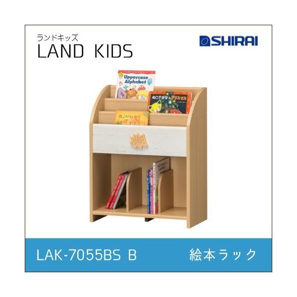 子育てママの味方！「自分でできる」気持ちをはぐくみリビングにもマッチするキッズ家具サイズ幅 563×奥行 265×高さ 696mm材質本体：プリント紙化粧繊維板表面加工（引手）：ラッカー塗装耐荷重底板：5kg地板：15kg備考※お客様組立て...