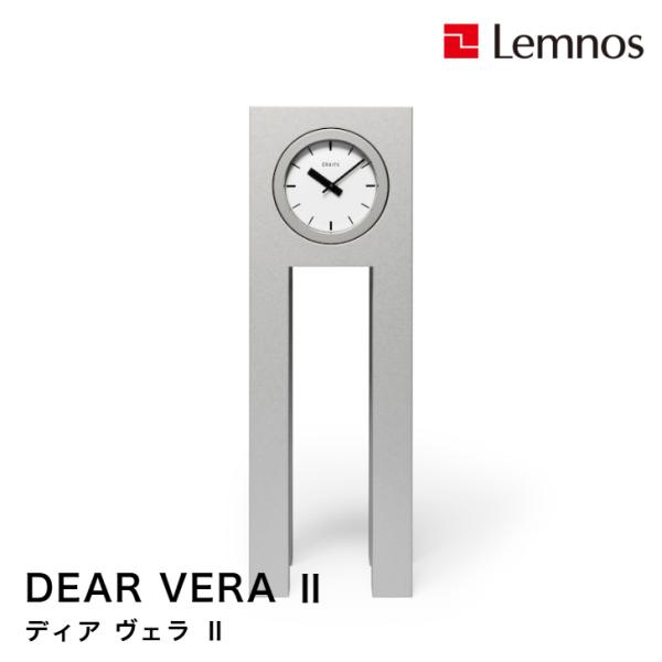 置き時計 DEAR VERA II ディア・ヴェラ II SU25-03 シンプル モダン 内田繁 Lemnos レムノス