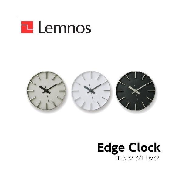 レムノス edge clock アルミニウム AZ-0116 AL (時計) 価格比較 - 価格.com