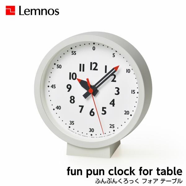 レムノス fun pun clock for table YD18-04 (時計) 価格比較