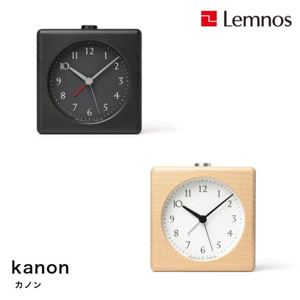 Lemnos（レムノス） 目覚まし時計 置き時計 kanon カノン JH23-11 BK