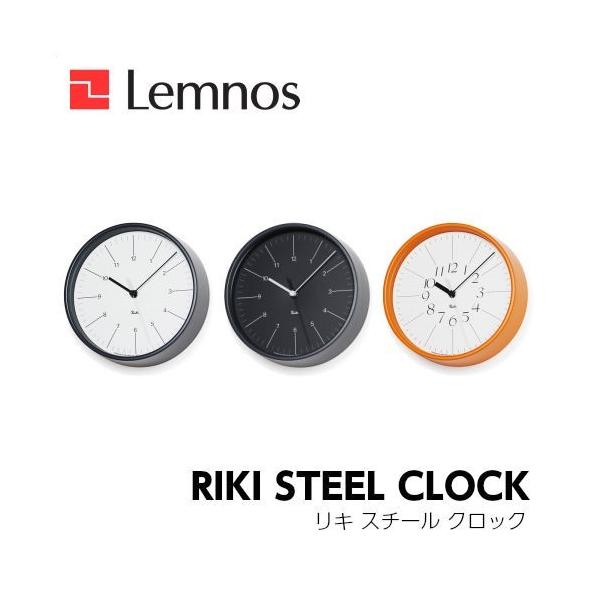 Lemnos（レムノス） 掛け時計 壁掛け時計 RIKI STEEL CLOCK リキ