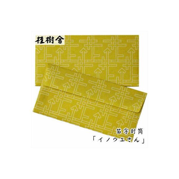 j 073 c(3) CmEG コ {̐S z̘a