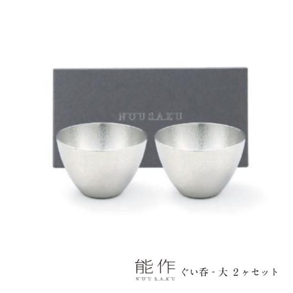 サイズ】H47　φ72【満水容量】120cc【箱サイズ】H52　W158　D79【箱入重量】285g【素材】錫100%【箱仕様】化粧箱※サイズはmmでの表記となります。※Hは底面から縁までの高さとなります。厚みではありません。※全て手仕事で...