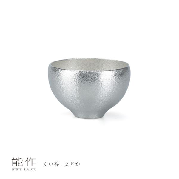 サイズ H39　φ60満水容量 60cc箱サイズ H50　W77　D77箱入重量 115g素材 錫100%箱仕様 化粧箱※サイズはmmでの表記となります。※Hは底面から縁までの高さとなります。厚みではありません。※全て手仕事で製造しているた...