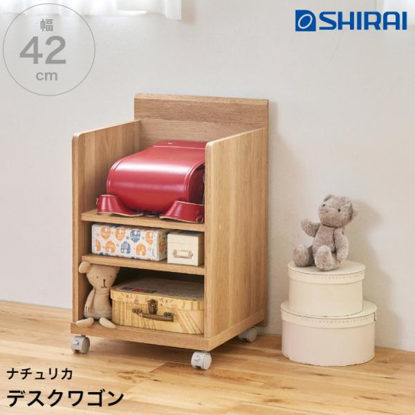 サイズ 幅411×奥行399×高さ670mm材質 【本体素材】プリント紙化粧繊維板【異素材】キャスター：ナイロン耐荷重 移動棚：7kg中棚：10kg地板：30kg備考 キャスター4個（内ストッパー付2個）背面化粧有※お客様組立商品です。サイ...