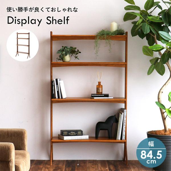 ディスプレイシェルフ R-3741BR OAKER シェルフ ラック 棚 Display Shelf オーカー 市場株式会社<br>