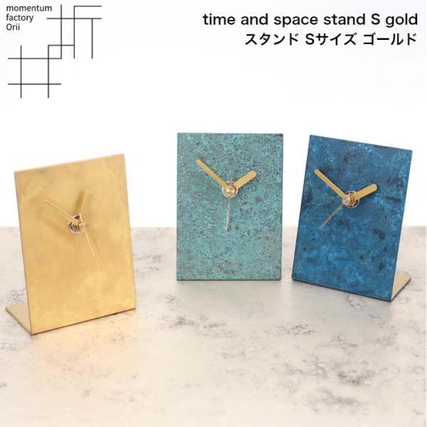 ^t@Ng[EOrii uv time and space X^h STCY S[h stand S gold   ܈ ICu[