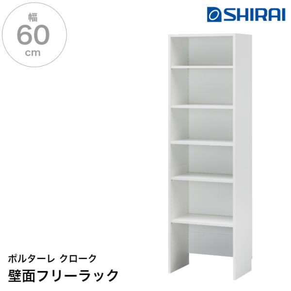 サイズ 幅600×奥行394×高さ2000mm材質 本体素材：プリント紙化粧繊維板耐荷重天板：17kg移動棚：17kg棚板：17kg備考 ・移動棚　4枚・免震補助バンド付※お客様組立商品です。
