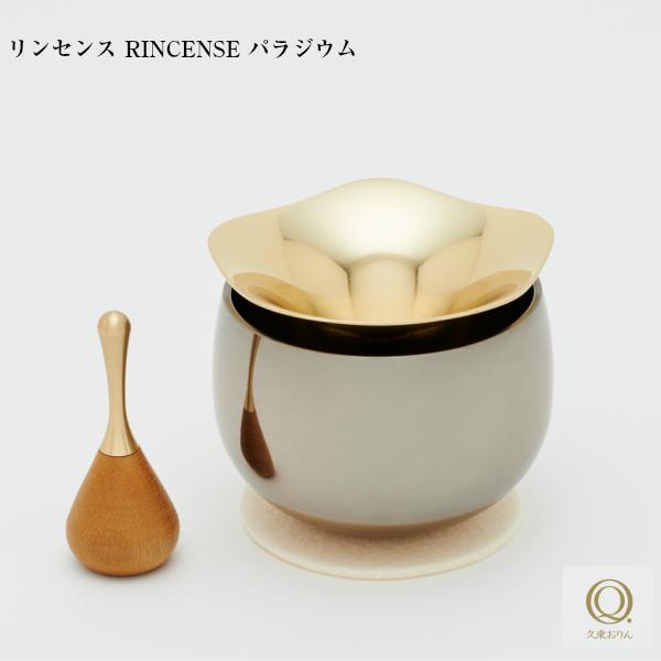 v您 CZXz_[ ZX RINCENSE pWE Rv 