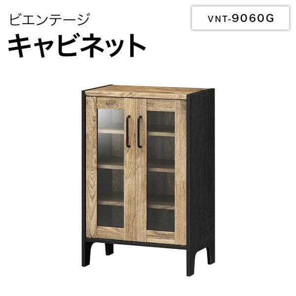 ����Y�� �r�G���e�[�W �L���r�l�b�g VNT-9060G VIENTAGE �j�O�C���e���A �A�����J���r���e�[�W