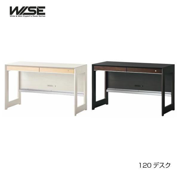 コイズミファニテック 120 デスク WISE ワイズ KWD-233MW KWD-633BW