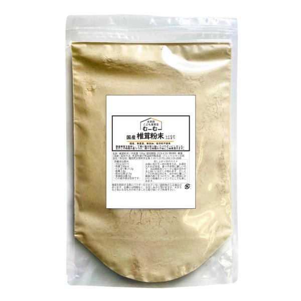 国産干し椎茸をパウダー状に粉末にした商品です。おだしを取ったり料理の香りづけにご利用頂けます。干し椎茸は強烈な香りをまとっている訳ではない為、おだしの場合に単一で使用する風味はとてもやさしい香りです。しっかりおだしを取りたい場合はかつおや昆...