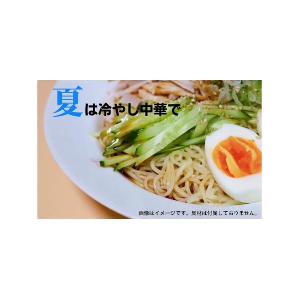 明治39年創業以来、ひそかに人気の製品、うどん屋さんが作る【中華そば】です。素朴な味が子どもから大人まで幅広い層に人気の製品です。夏場にぴったりの冷やし中華としてお楽しみ下さい。[瀬戸内レモン果汁]の入った専用つゆ付き。また、固めに茹でてい...