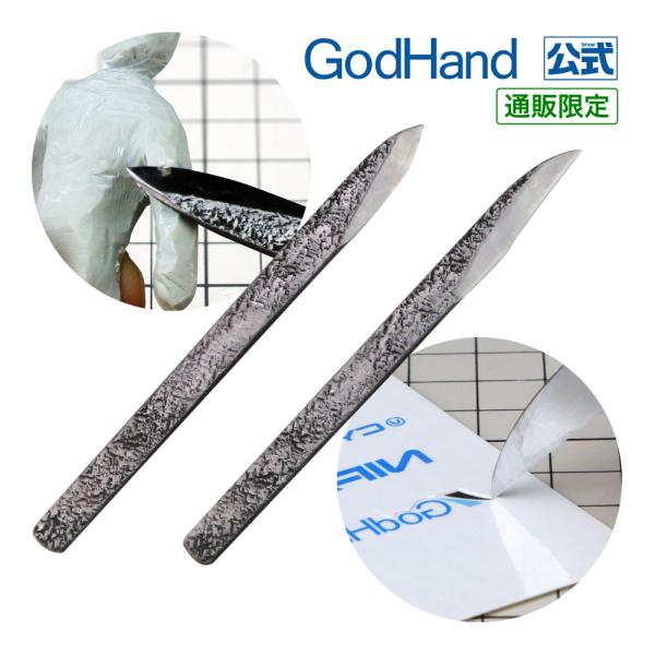 三代にわたり小刀一筋の職人が生み出す気持ちいいほど滑らかに切れる彫刻用ナイフ！削り出しや切り出し作業がはかどる逸品！播州三木打ち刃物の職人による抜群の切れ味！2種刃セットで削り出しも切り出しも楽々！播州三木打ち刃物の職人による逸品！片刃なら...