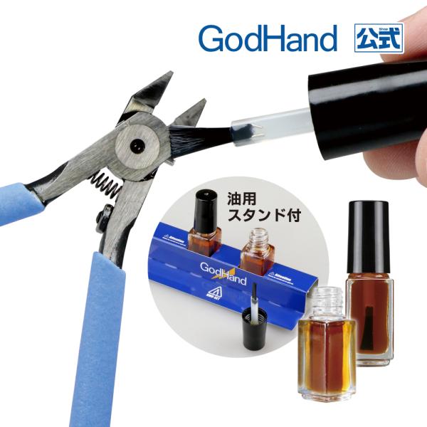 爆買いしたくなる godhand_gh-nmo-set 模型製作用品
