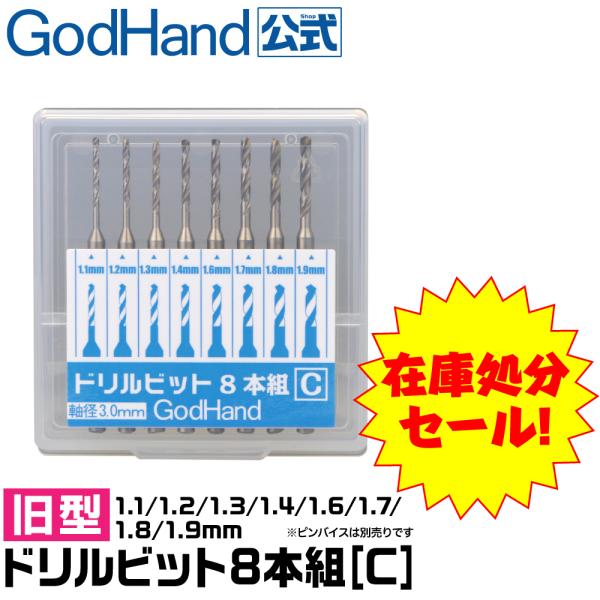 再出品】ドリルビット54本 再出品】ドリルビット54本 再出品】ドリル