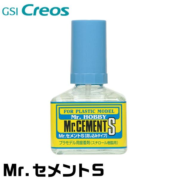 Mr.セメントＳ GSIクレオス ネコポス非対応