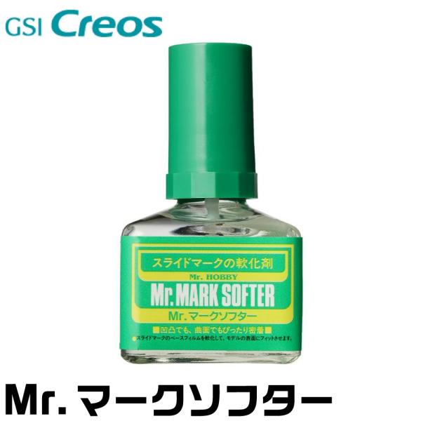 Mr.マークソフター MS231 GSIクレオス ネコポス非対応  軟化剤