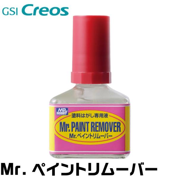 Mr.ペイントリムーバー改 T114 GSIクレオス ネコポス非対応 はがす