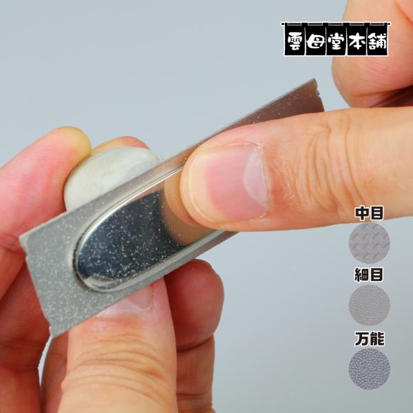 ITASAN ウェハ型 薄板サンダー 各種 雲母堂本舗