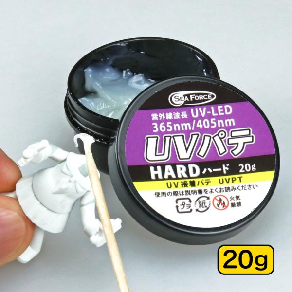 UVライトを当てると素早く硬化！新世代のプロポリマーUV硬化パテUVライトを当てると素早く硬化！新世代のプロポリマーUV硬化パテ造形・穴埋め・補修にマルチに使える！すぐ硬化！即造形！(1)接合面を粗目ヤスリであらしてからパテを盛ります。凸凹...