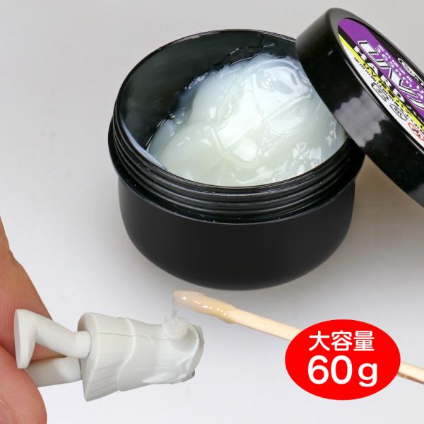 UVライトを当てると素早く硬化！食い付きと切削性抜群の次世代型パテ！たっぷり使えてお得な大容量60g！強力に食い付き、サクサクと加工できる！新世代のUV硬化パテ！造形・穴埋め・補修にマルチに使える！すぐ硬化！即造形！(1)接合面を粗目ヤスリ...