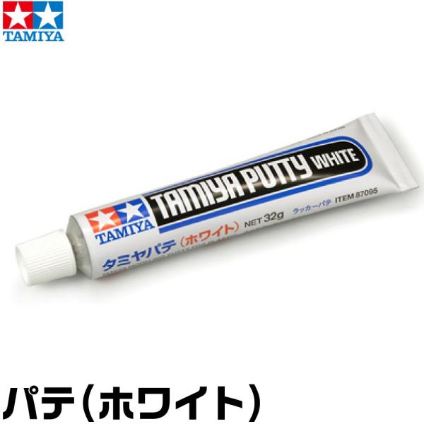パテ(ホワイト) 87095 タミヤ 隙間 くぼみ 補修 穴埋め ペーストタイプ ラッカー パテ