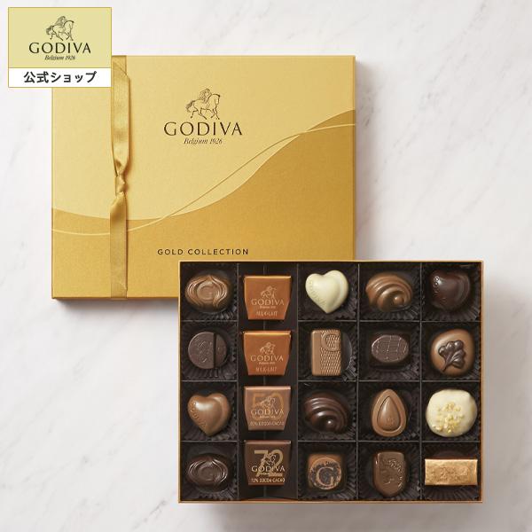 プレゼント ギフト お返し お祝い チョコレート スイーツ ゴディバ Godiva ゴールド コレクション 粒入 ゴディバ Godiva 通販 Paypayモール
