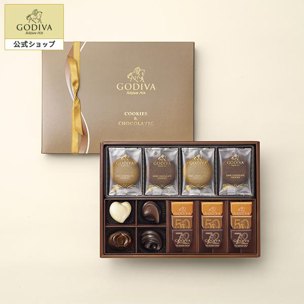 プレゼント ギフト お返し スイーツ ゴディバ Godiva クッキー チョコレート アソートメント クッキー8枚 チョコレート13粒 ゴディバ Godiva 通販 Paypayモール