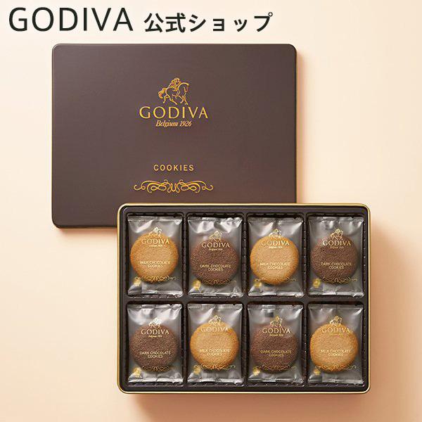 プレゼント プレゼント ギフト お返し お祝い チョコレート スイーツ ゴディバ Godiva クッキーアソートメント 32枚入 ゴディバ Godiva 通販 Paypayモール