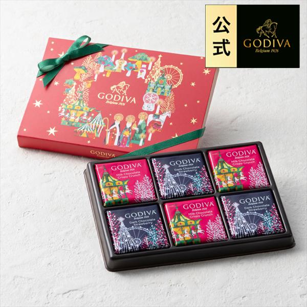 ゴディバ公式 スイーツ プレゼント ギフト お返し ゴディバ (GODIVA 