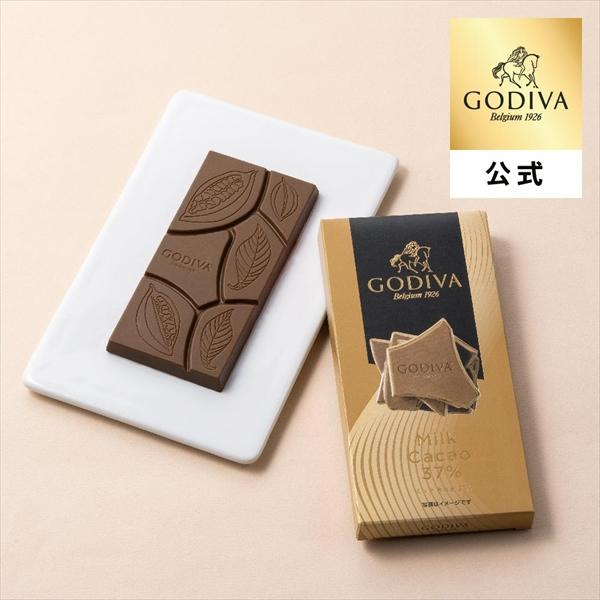 ゴディバ（GODIVA） お中元 2026 ゴディバ公式（GODIVA）タブレット