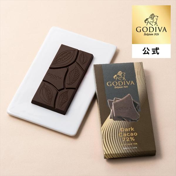 ゴディバ（GODIVA） チョコレート バレンタイン 2026 ゴディバ公式