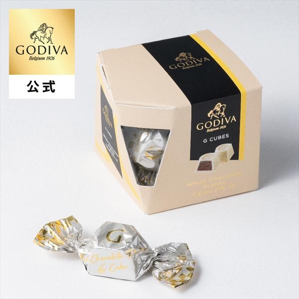 ゴディバ（GODIVA） 父の日 お中元 2026 ギフト ゴディバ公式（GODIVA