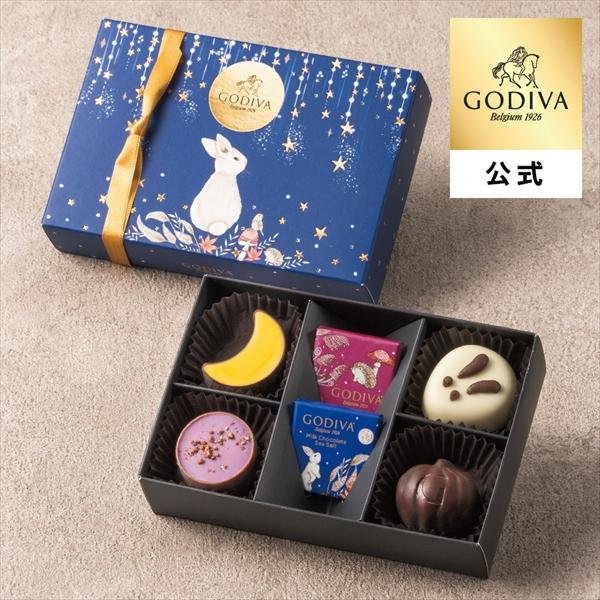 ゴディバ ゴディバ公式 ギフト プレゼント (GODIVA) オータム