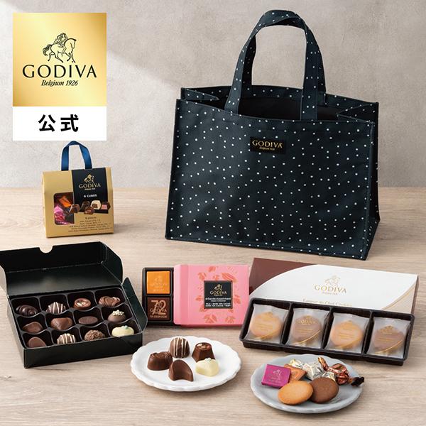 オンラインショップ限定 ゴディバ公式(GODIVA) 2025 ブラックフライデー ハッピーバッグ （福袋 プレゼント）