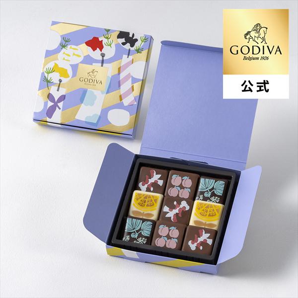 ゴディバ（GODIVA） 父の日 お中元 2026 ゴディバ公式（GODIVA
