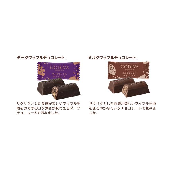 �S�f�B�o�����iGODIVA�j�n���E�B�� �`���R���[�g �S�f�B�o �u���b�N�L���b�g �R���N�V���� G �N���X�s�[�V���R�� �A�\�[�g�����g�i3�����j�M�t�g ���� ���� ���i�摜2
