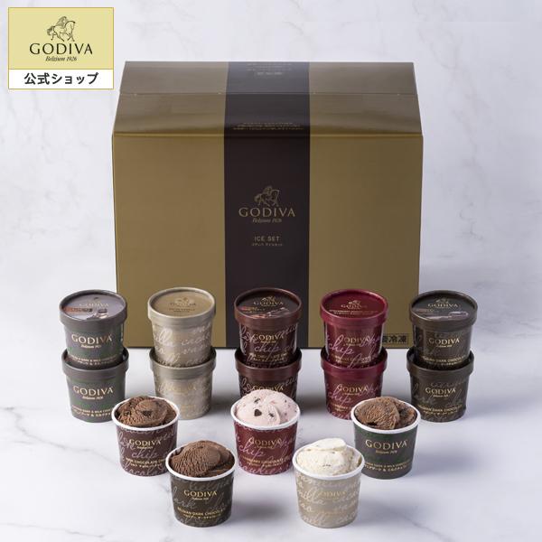 ゴディバ公式 お中元 プレゼント ギフト お返し お祝い チョコレート スイーツ ゴディバ Godiva アイスギフトセット カップアイス 15個入 ゴディバ Godiva 通販 Paypayモール