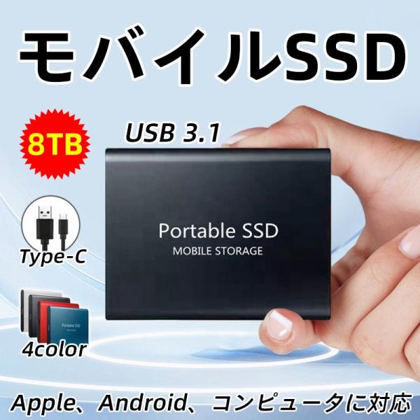 品名：ポータブルSSDインターフェイス：USB3.1 type-c(Gen1)サポートHDD：M2/NGFF（2230）/2242/2260/2280対応システム：Windows XP/Vista/7/88.1/10、オペレーティングシステ...