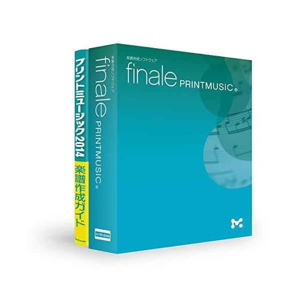 MakeMusic 楽譜作成ソフト Finale PrintMusic for Windows ガイドブック付属