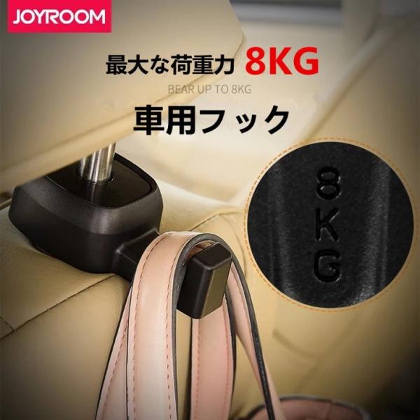 シートフック 車用 フック 荷物掛け 2個セット クルマ用 ヘッドレスト 車内収納 車内ハンガー 車載ハンガー メール便送料無料 便利 買い物 8kg 車 フック Buyee Buyee 일본 통신 판매 상품 옥션의 대리 입찰 대리 구매 서비스